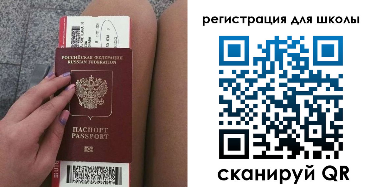 купить прописку в Буйнакске