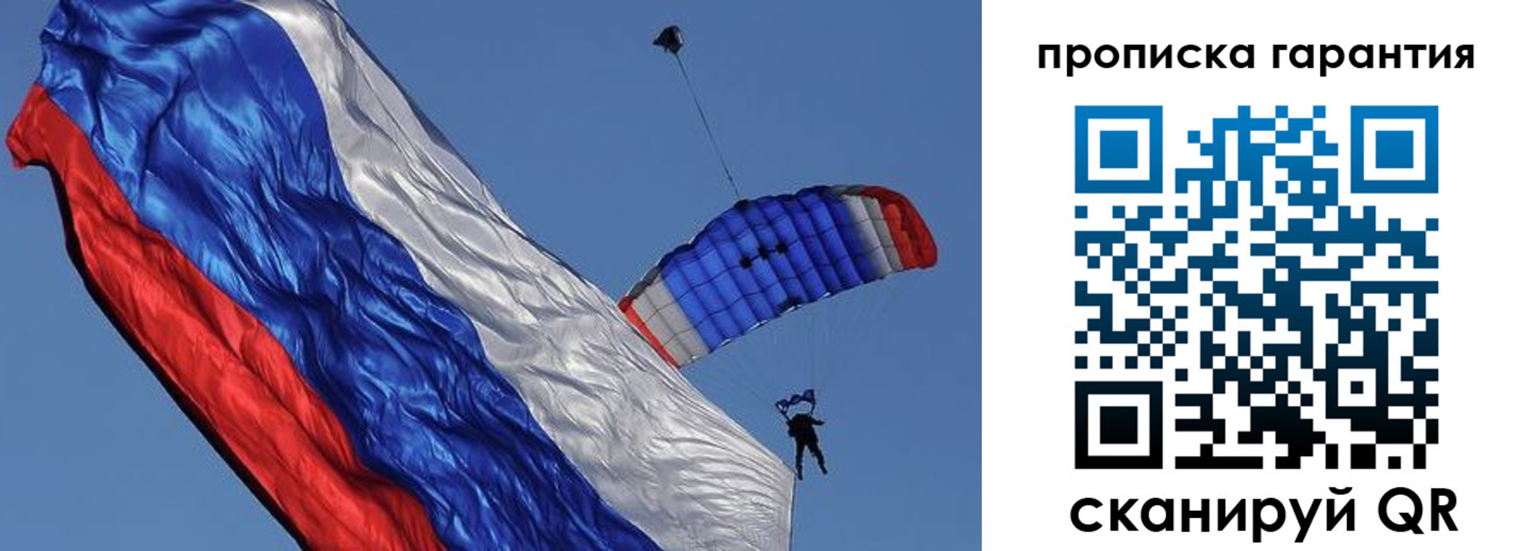 временная регистрация надежно в Буйнакске