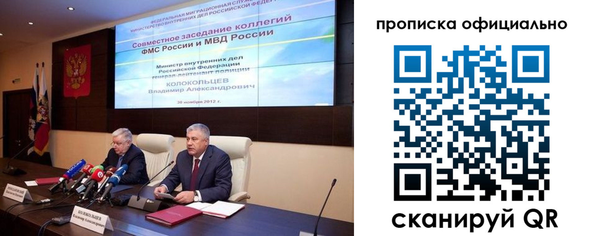 регистрация в Буйнакске